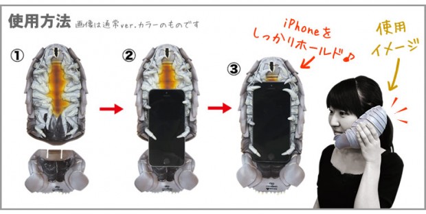 Isopod Phone Case