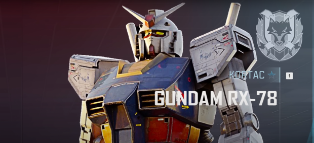 ‘Call of Duty: Warzone Mobile’ Takes Flight with Mobile Suit Gundam Crossover Event